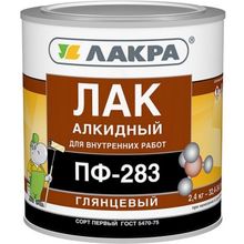 Лакра ПФ 283 2.4 кг