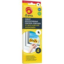 Дэта 4 наклейки в пачке