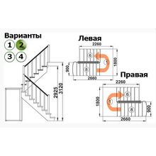 Лестница К-004М 2 П 15 ступеней (h=3,12 м) с подступенками, сосна