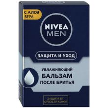 Нивея Men Защита и Уход Увлажняющий с Алоэ Вера 75 мл