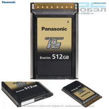 Карта памяти Panasonic 512GB B expressP2 для камеры VariCam  AU-XP0512BG