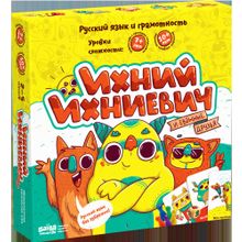 Настольная игра БАНДА УМНИКОВ Ихний Ихниевич