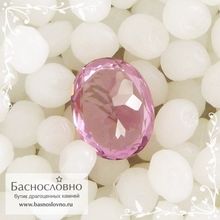 Розовая шпинель из Шри-Ланки огранка овал 7,66x6,05мм 1,47 карат