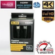 Dr.HD HDMI Premium 1.5 м