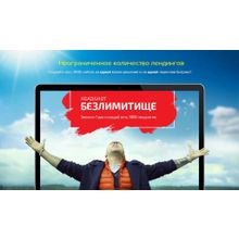 HeadShot. Конструктор лендингов с пошаговыми формами и "следующим шагом" для построения автоворонок