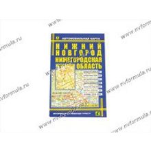 Книга Карта Нижний Новгород и Нижегородская область