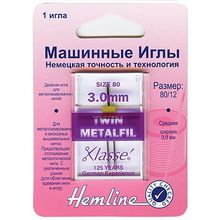 Hemline Машинные иглы - двойные  для металлизированной нити