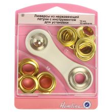 Hemline Люверсы с инструментом для установки 14 мм серии "G"