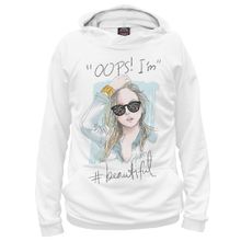 Худи Я-МАЙКА Я Красивая