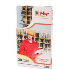 Методики Умница Мир на ладошке Выпуск 5