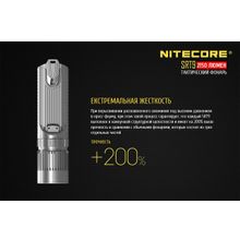 NiteCore Поисковый фонарь - NiteCore SRT9 с магнитным кольцом