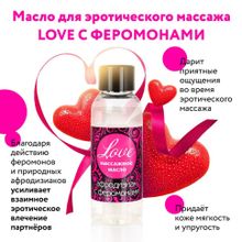 Массажное масло с феромонами Love - 50 мл. (37781)