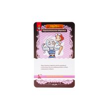 Магеллан Данетки Юный детектив