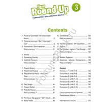 New Round-Up 3. Students Book (Учебник, русское издание) + CD