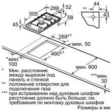 Bosch Варочная поверхность Bosch PGB3B5B80