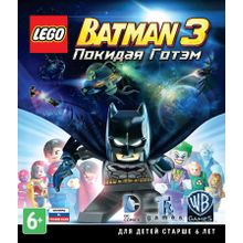 Lego BATMAN 3 Покидая Готем (XBOXONE) русская версия