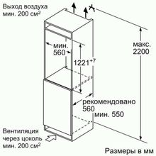 Встраиваемый холодильник Bosch KIR41AF20R