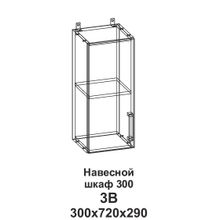 ТЭКС 3В Шкаф навесной 300 Танго ID - 301993