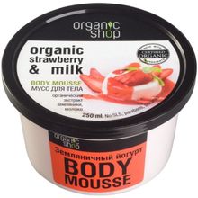 Organic Shop Organic Strawberry & Milk Body Mousse Земляничный Йогурт 250 мл