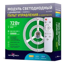 Novotech Модуль светодиодный Novotech 3576 357678 ID - 385327