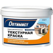 Оптимист P 801 7 кг белая