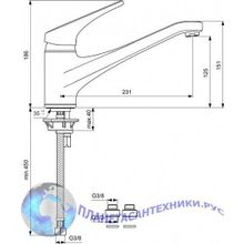 Смеситель для кухни Vidima Стрим BA095AA