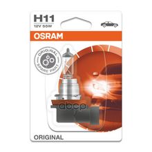 Лампа H11 12v 55w Pgj19-2 Original Line Качество Оригинальной З Ч (Оем) 1 Шт. Osram арт. 6421101B