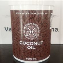 Valentina Kostina - Кокосовое масло COCONUT OIL