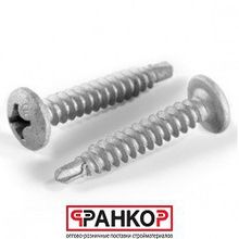 Саморез FTD 5,5x35 мм. РОКС сверлоконечный с антикоррозийным покрытием