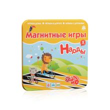 Магнитная игра БУМБАРАМ Нарды