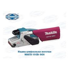 Машина шлифовальная ленточная MAKITA 1010Вт арт9404