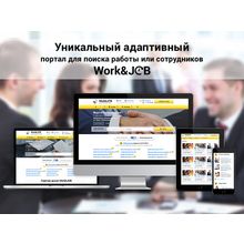 BBS:Jobs — сайт кадрового агентства