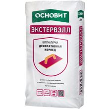 Основит Экстервэлл 25 кг белая OS 2.5 WK