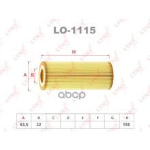 Фильтр Масляный (Вставка) LYNXauto арт. LO1115