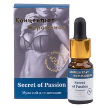 Мужской концентрат феромонов Secret of Passion - 9 мл. (245741)