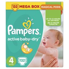 Pampers Active Baby-Dry 8-14 кг 4 132 шт.