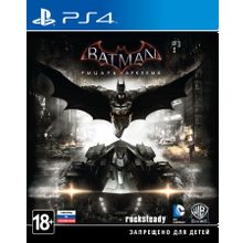 Batman Рыцарь Аркхема (PS4) русская версия
