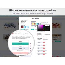 ROMZA: Landing Page  для Старт