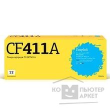 T2 CF411A Картридж  для HP CLJ Pro M377 M452 M477 2300стр. голубой, с чипом