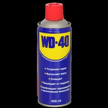 Смазка WD40 универсальная 400 мл