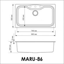 Мойка Omoikiri Maru 86-BE, ваниль