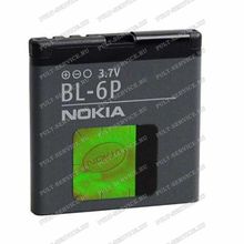 Аккумулятор Nokia BL-6P (830 mAh, 3,7V)