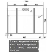 Зеркало-шкаф Акватон Ондина 100, 1A176102OD010