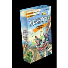 Настольная игра ЭКИВОКИ 21210 Полный вперёд!