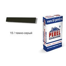 Затирка для швов PEREL RL 0415 темно-серая, 25 кг