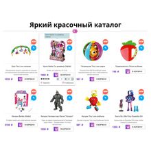 TOY Store LITE: Интернет-магазин игрушек для редакции Старт