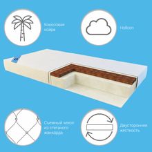 Sweet Baby Cocos DeLuxe