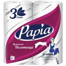 Papia 2 рулона в упаковке