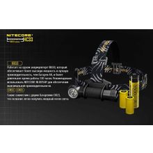 NiteCore Универсальный налобный фонарь - NiteCore HC33