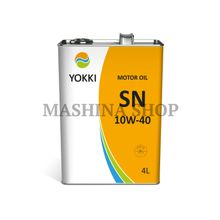 Моторное масло YOKKI SAE 10W40 бензин дизель API SN CF 4литра